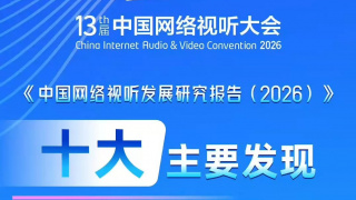 含羞草传媒在线观看