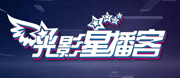 快手正能量舞蹈 微博